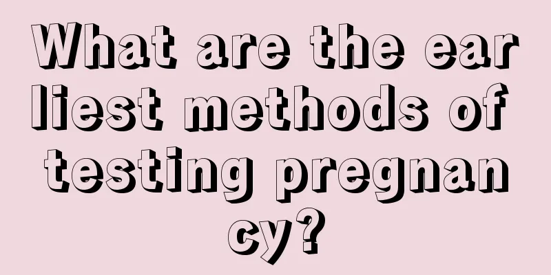 What are the earliest methods of testing pregnancy?