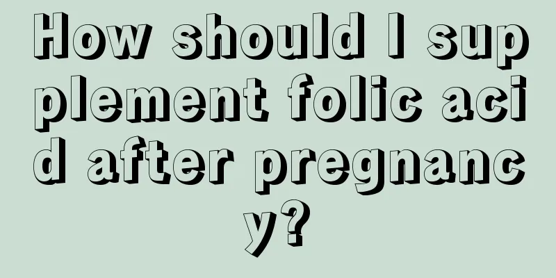 How should I supplement folic acid after pregnancy?