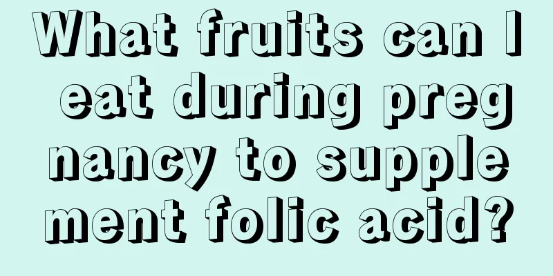 What fruits can I eat during pregnancy to supplement folic acid?