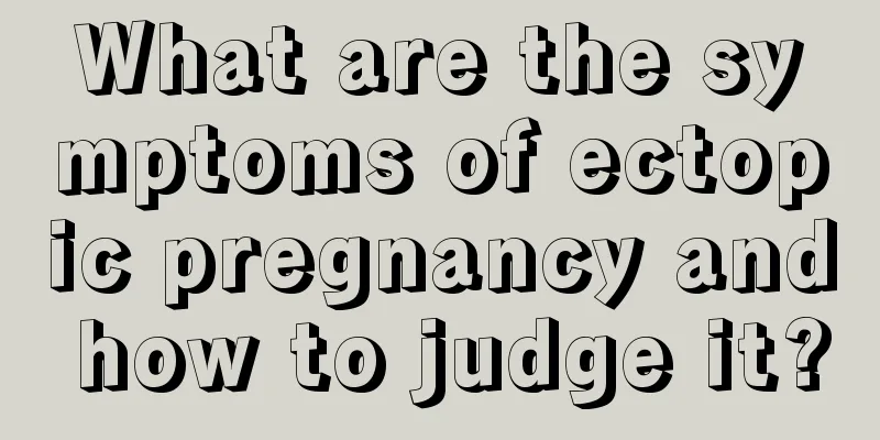 What are the symptoms of ectopic pregnancy and how to judge it?