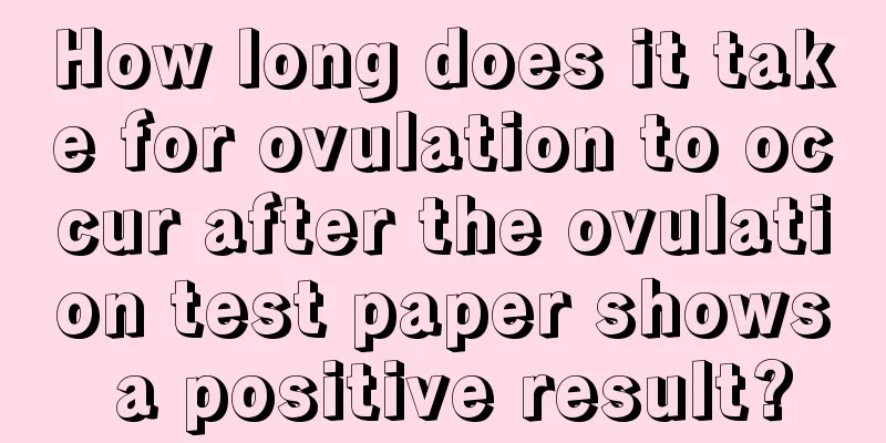 How long does it take for ovulation to occur after the ovulation test paper shows a positive result?