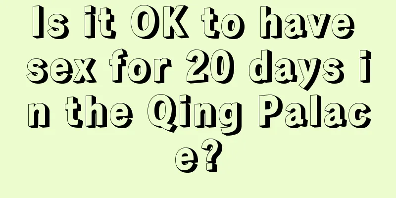 Is it OK to have sex for 20 days in the Qing Palace?