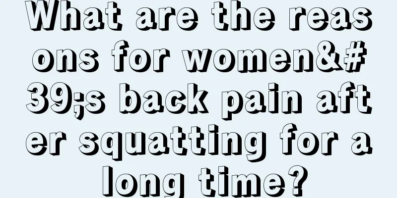 What are the reasons for women's back pain after squatting for a long time?