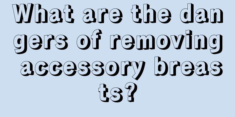 What are the dangers of removing accessory breasts?