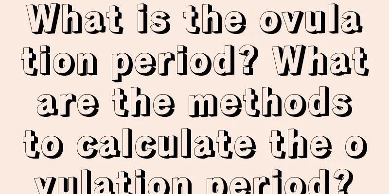 What is the ovulation period? What are the methods to calculate the ovulation period?