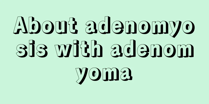 About adenomyosis with adenomyoma