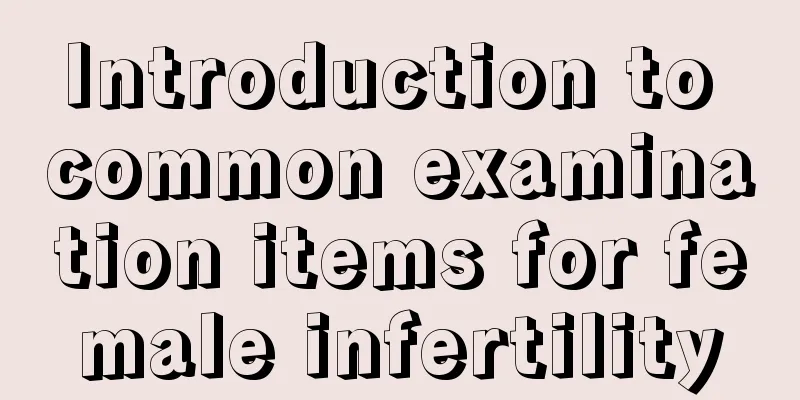 Introduction to common examination items for female infertility