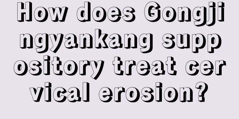 How does Gongjingyankang suppository treat cervical erosion?