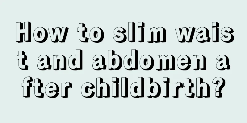 How to slim waist and abdomen after childbirth?