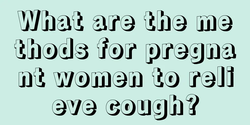 What are the methods for pregnant women to relieve cough?