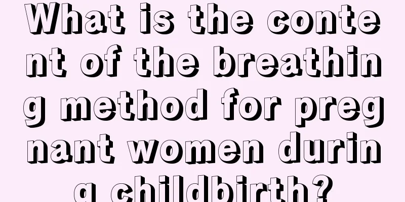 What is the content of the breathing method for pregnant women during childbirth?