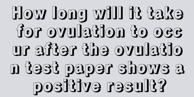 How long will it take for ovulation to occur after the ovulation test paper shows a positive result?