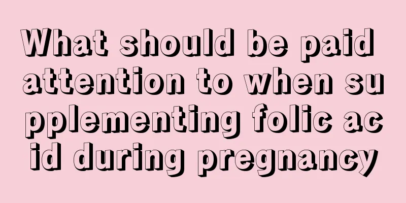 What should be paid attention to when supplementing folic acid during pregnancy