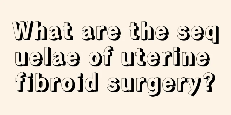 What are the sequelae of uterine fibroid surgery?