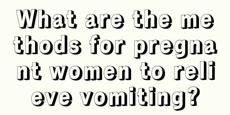 What are the methods for pregnant women to relieve vomiting?