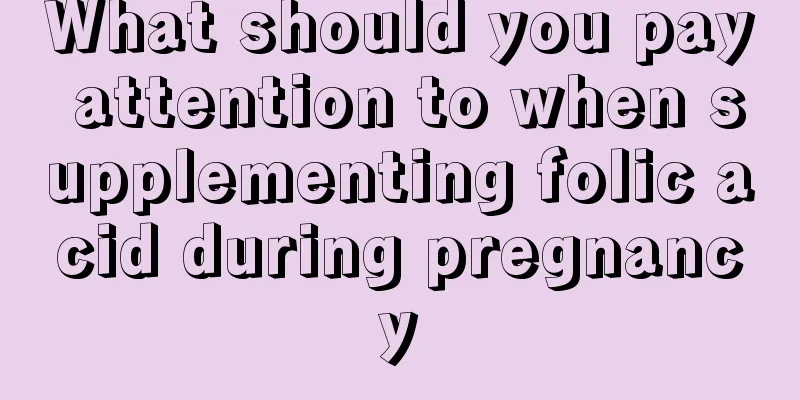 What should you pay attention to when supplementing folic acid during pregnancy