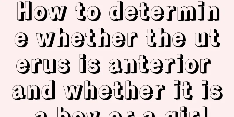 How to determine whether the uterus is anterior and whether it is a boy or a girl