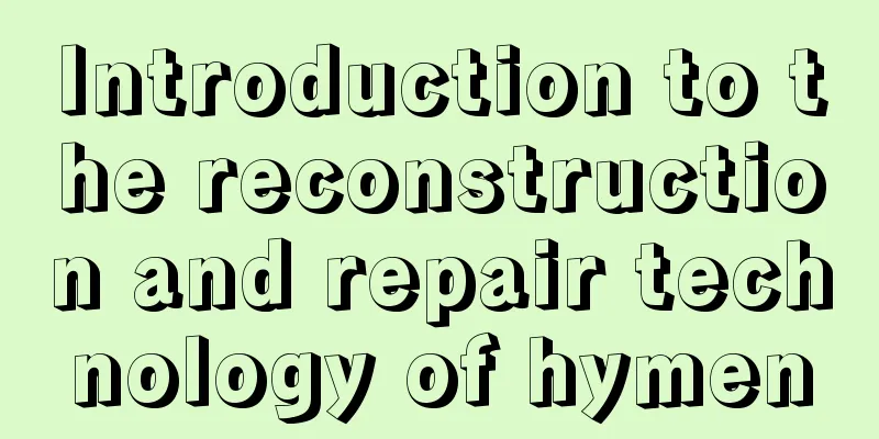 Introduction to the reconstruction and repair technology of hymen