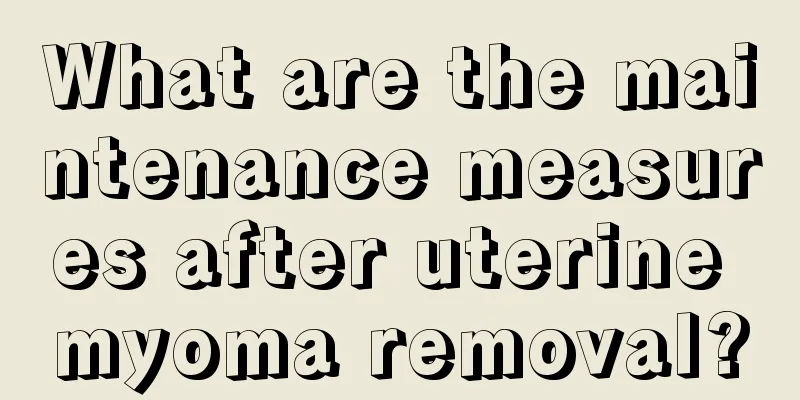 What are the maintenance measures after uterine myoma removal?