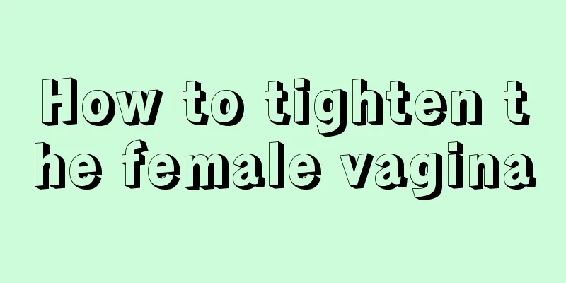 How to tighten the female vagina