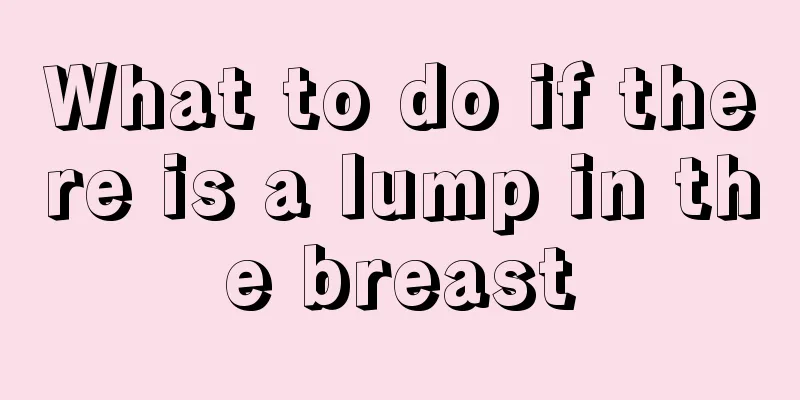 What to do if there is a lump in the breast