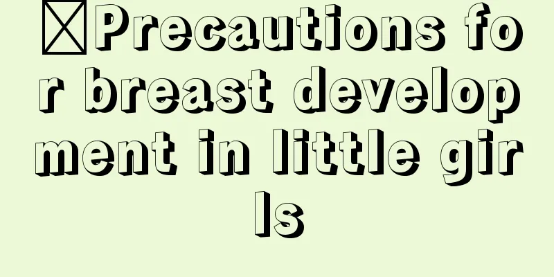 ​Precautions for breast development in little girls