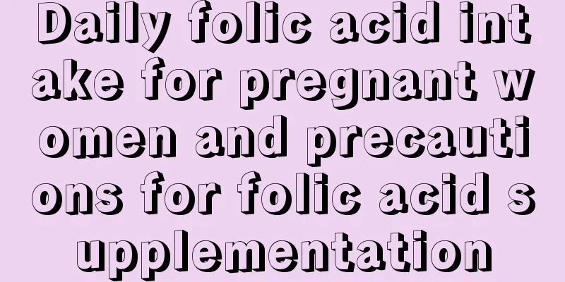 Daily folic acid intake for pregnant women and precautions for folic acid supplementation