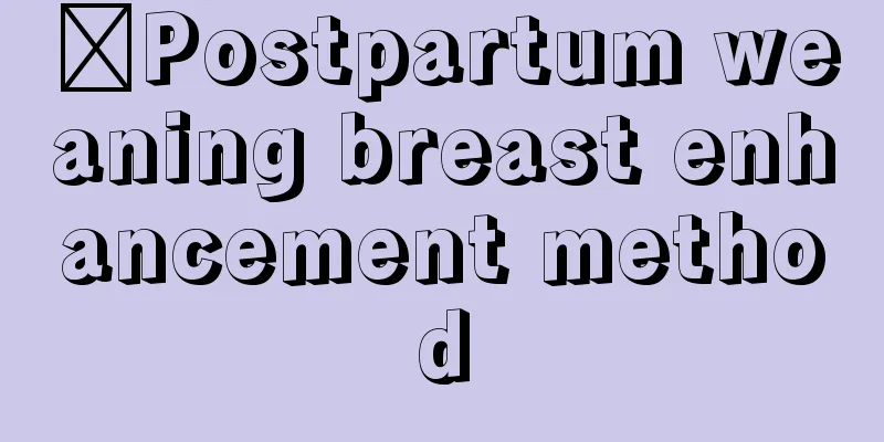 ​Postpartum weaning breast enhancement method