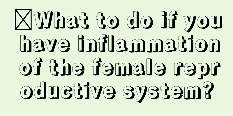 ​What to do if you have inflammation of the female reproductive system?