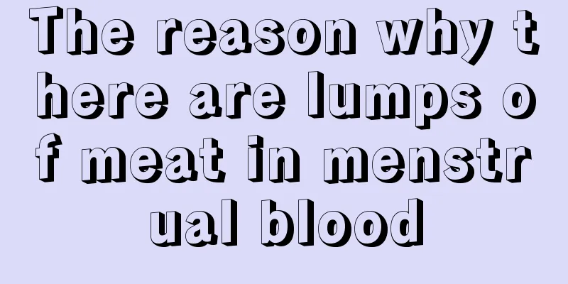 The reason why there are lumps of meat in menstrual blood