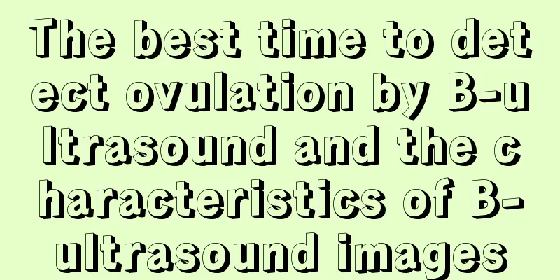 The best time to detect ovulation by B-ultrasound and the characteristics of B-ultrasound images