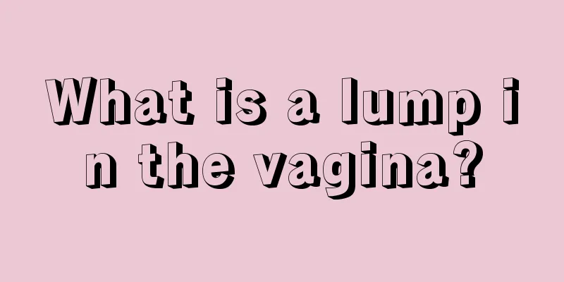 What is a lump in the vagina?