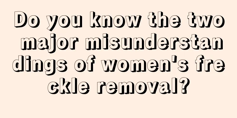 Do you know the two major misunderstandings of women's freckle removal?