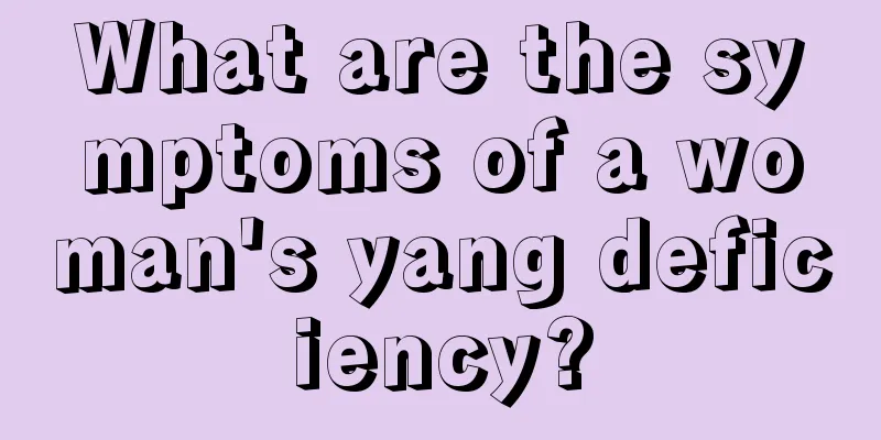 What are the symptoms of a woman's yang deficiency?