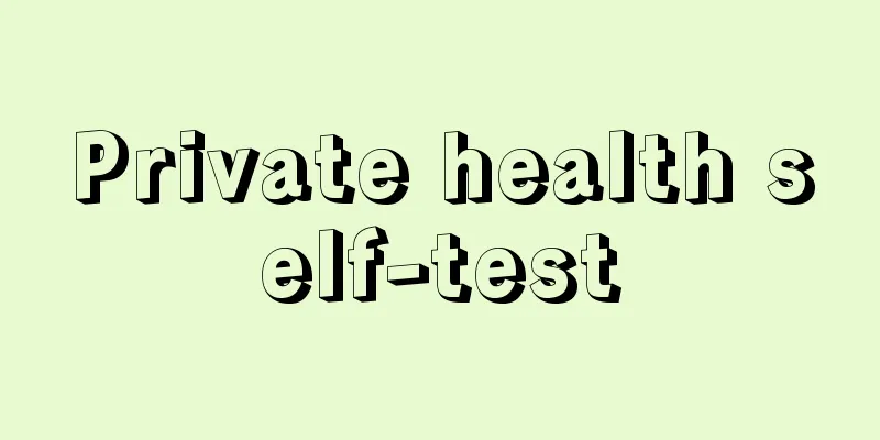 Private health self-test