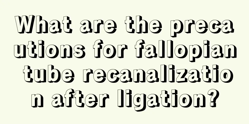 What are the precautions for fallopian tube recanalization after ligation?