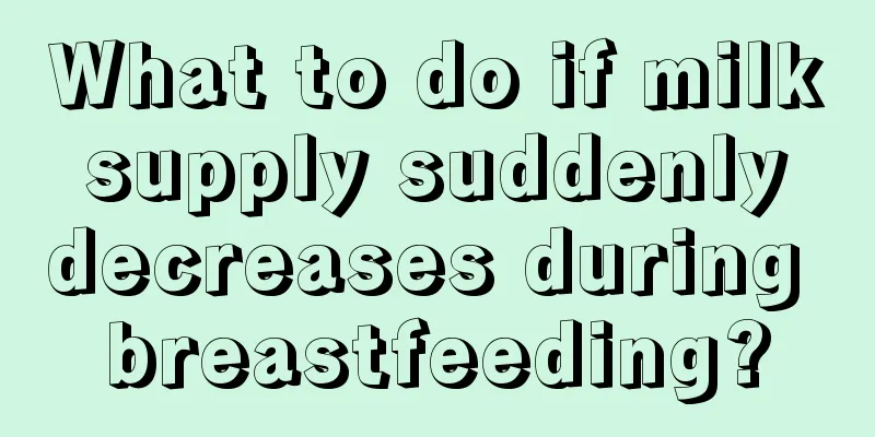 What to do if milk supply suddenly decreases during breastfeeding?