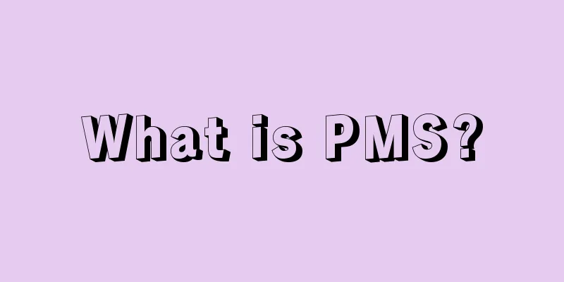 What is PMS?