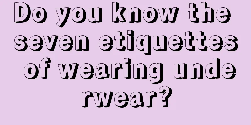 Do you know the seven etiquettes of wearing underwear?