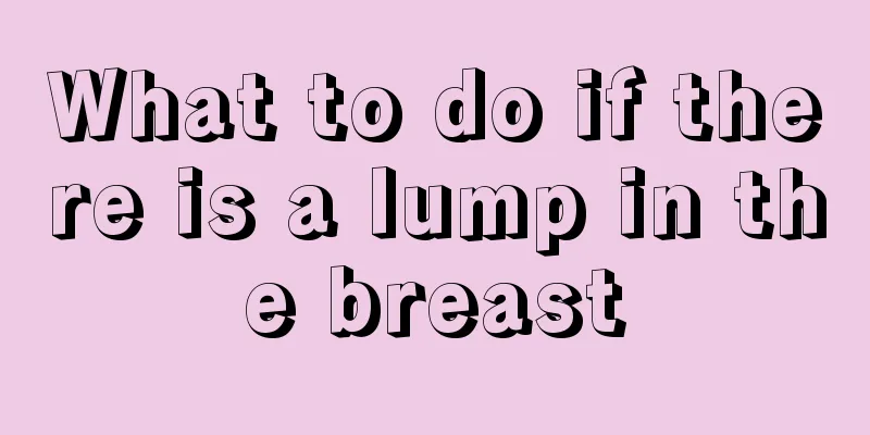 What to do if there is a lump in the breast