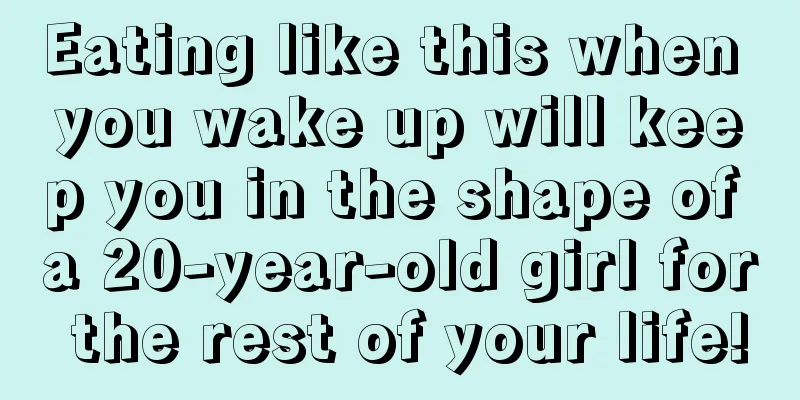 Eating like this when you wake up will keep you in the shape of a 20-year-old girl for the rest of your life!