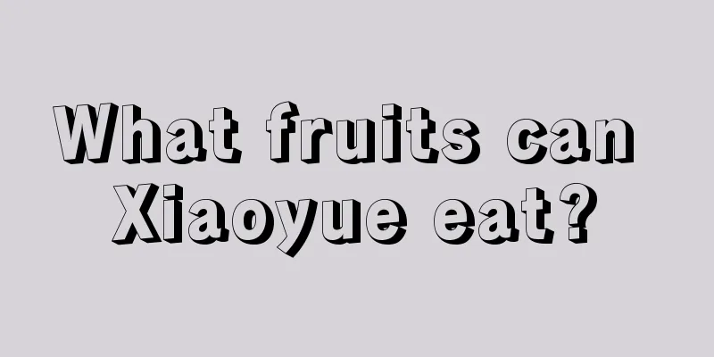 What fruits can Xiaoyue eat?