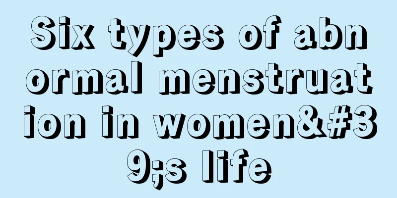 Six types of abnormal menstruation in women's life