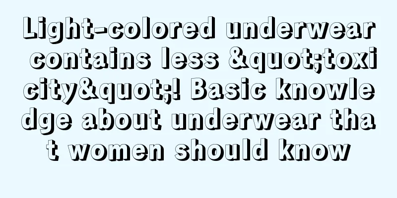 Light-colored underwear contains less "toxicity"! Basic knowledge about underwear that women should know