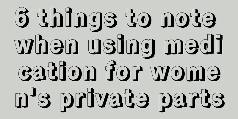 6 things to note when using medication for women's private parts