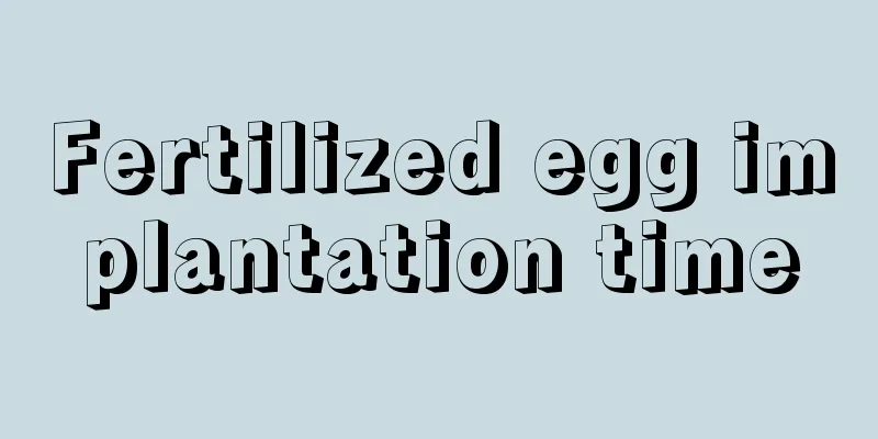 Fertilized egg implantation time