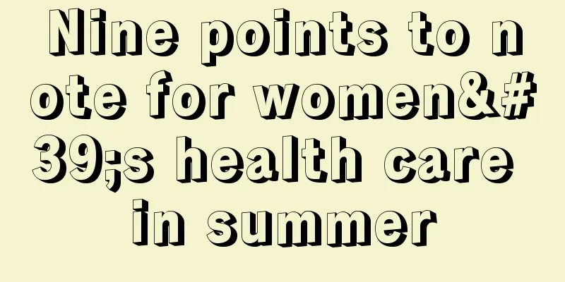 Nine points to note for women's health care in summer