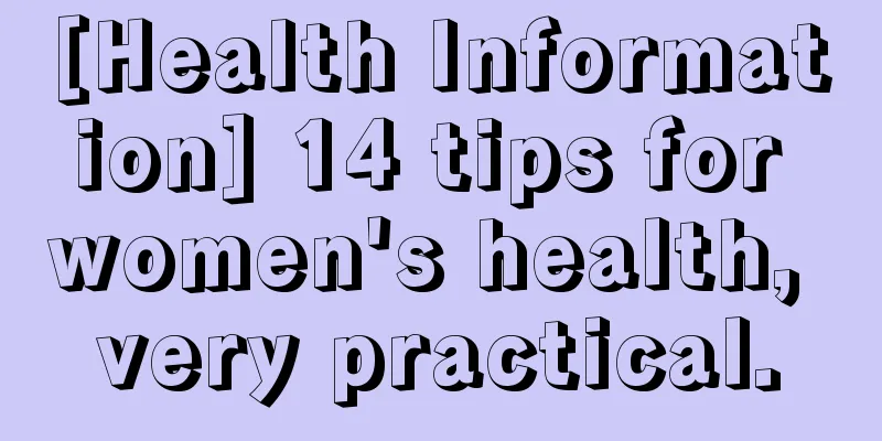 [Health Information] 14 tips for women's health, very practical.