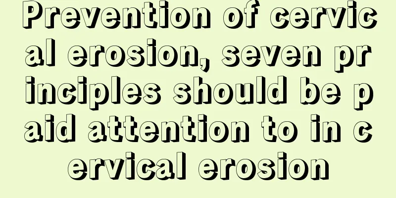 Prevention of cervical erosion, seven principles should be paid attention to in cervical erosion