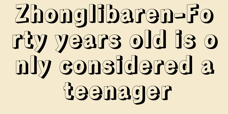 Zhonglibaren-Forty years old is only considered a teenager